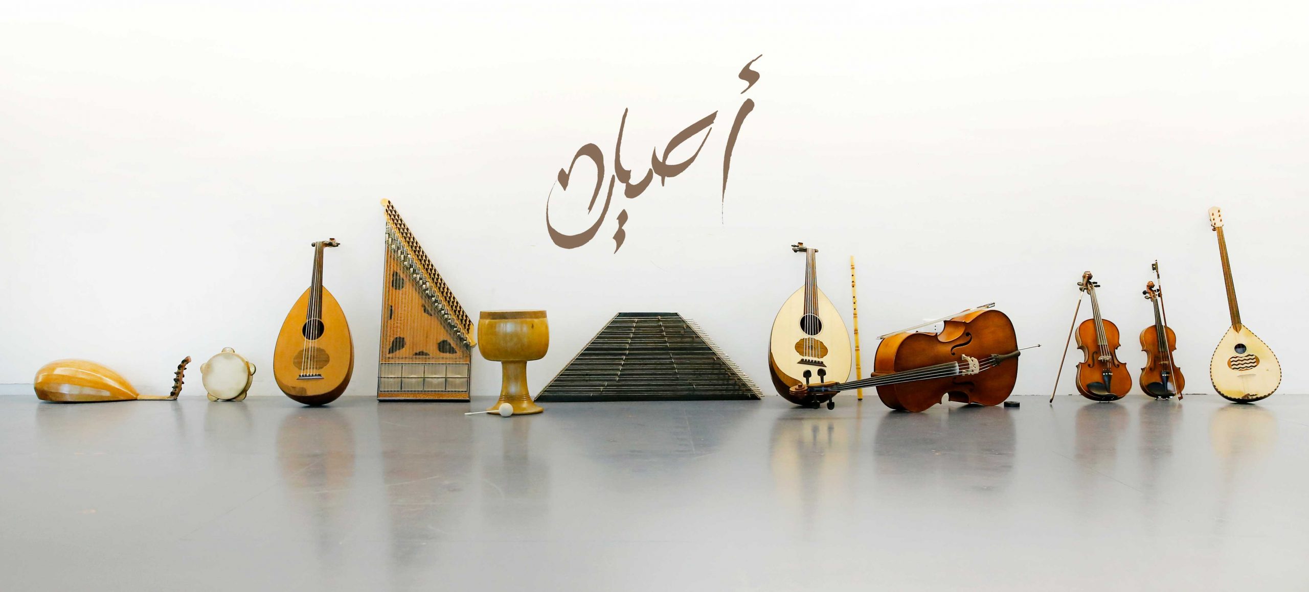 Asil-ensemble—mustafa-said