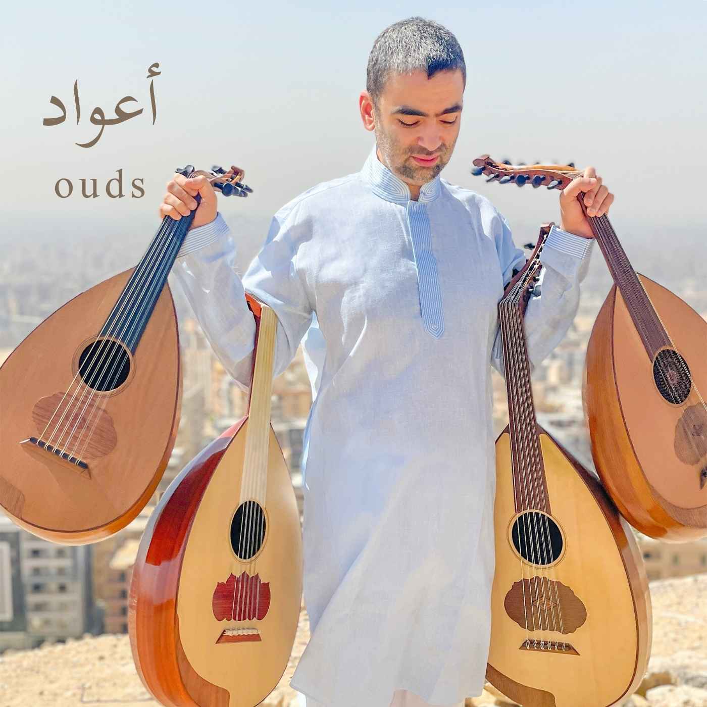 ouds